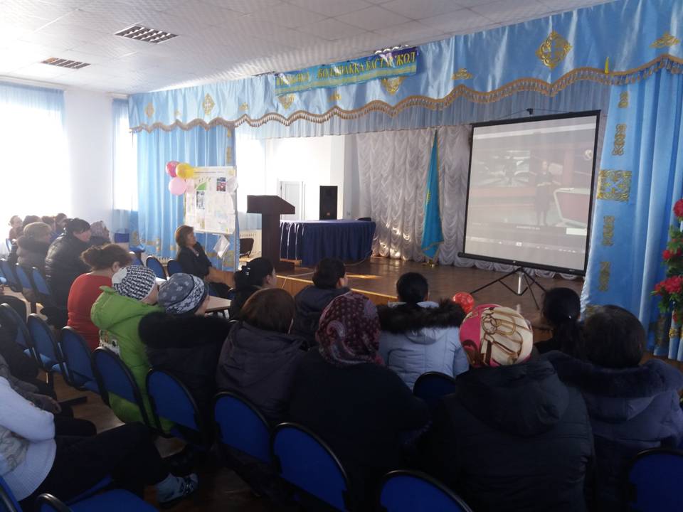 Ата-аналар жиналысы