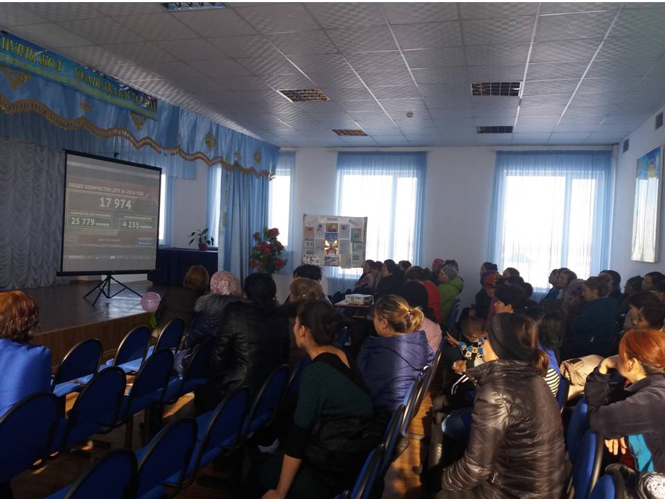 Ата-аналар жиналысы