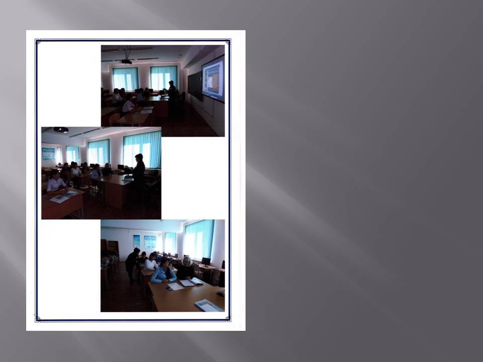 Шығармашылық  топ жұмысы 