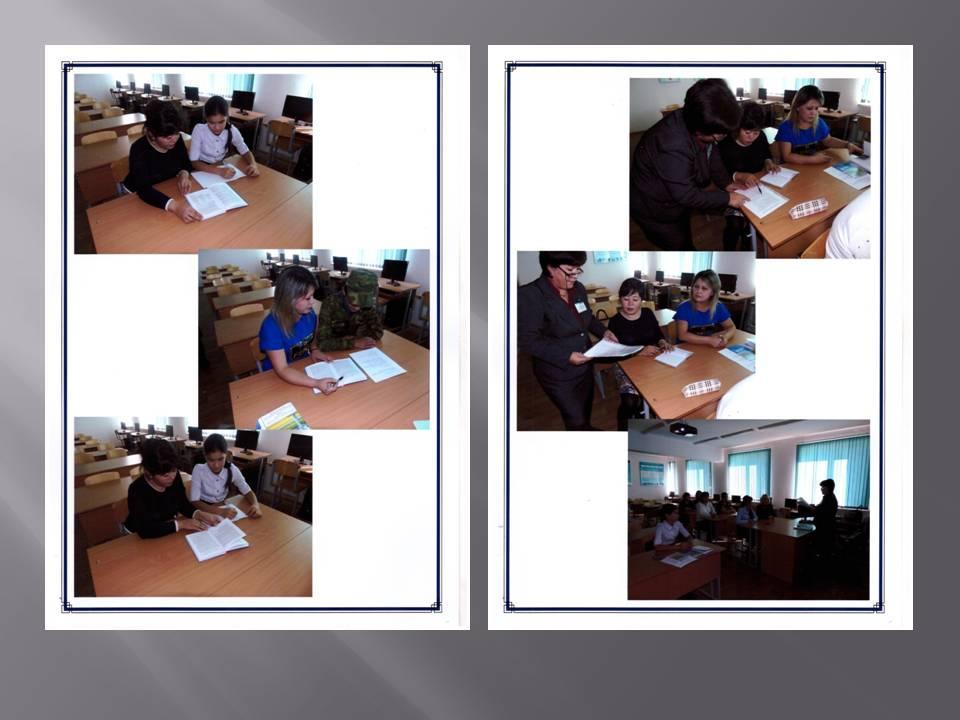 Шығармашылық  топ жұмысы 