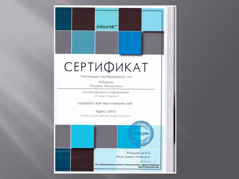 Шығармашылық  топ жұмысы 