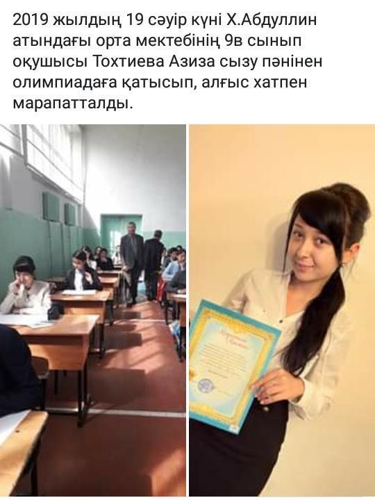 Конкурс рисунокв