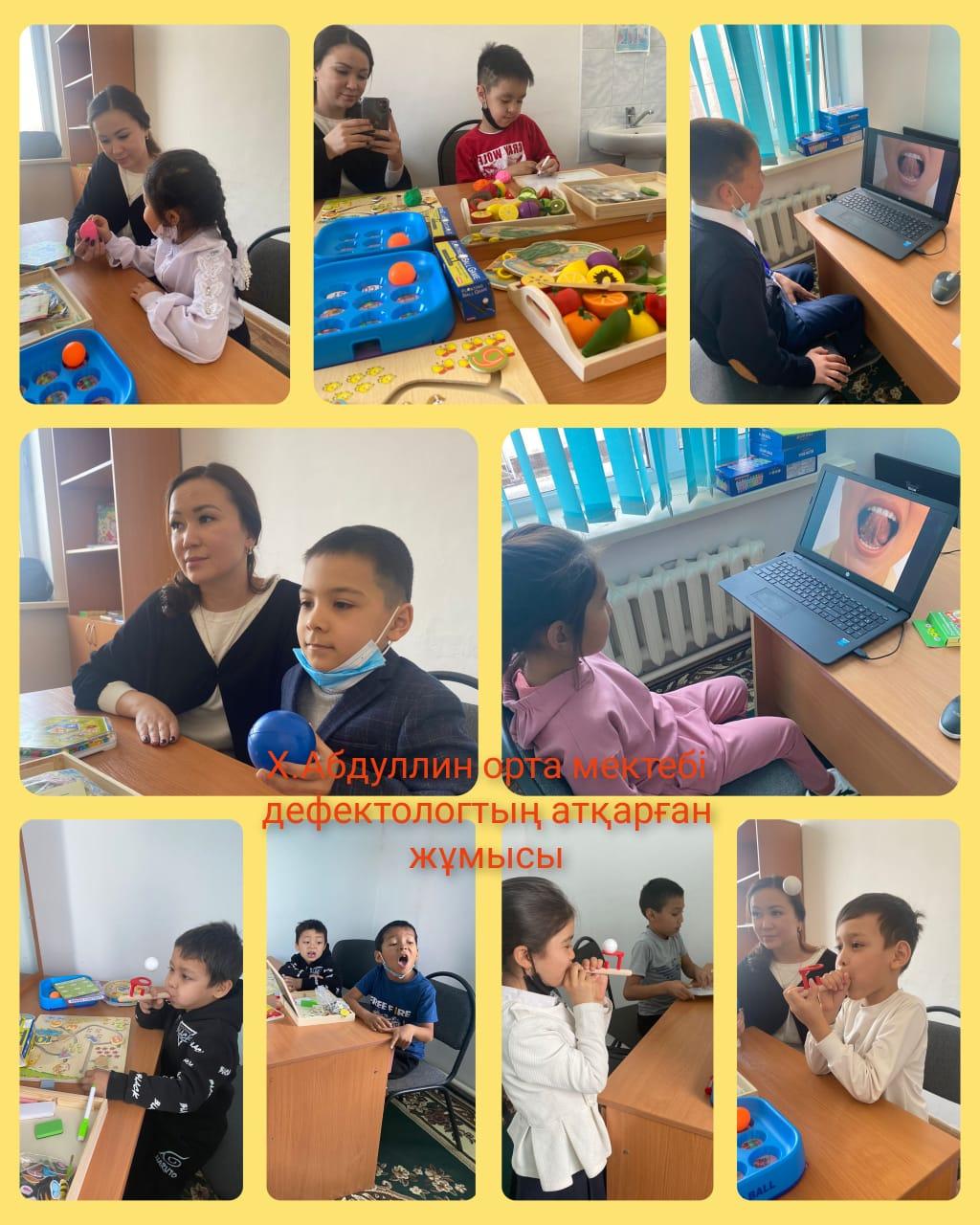 Мектеп дефектологы Нұрсейтова Мөлдірдің оқушылармен сабақ өту барысы.